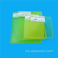 အသုံးပြုသူသတ်မှတ်ထားသော Mold resistance 10mm PU Sheet